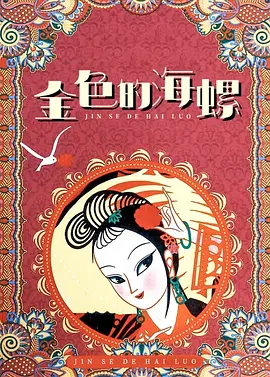 亚洲精品第一综合99久久